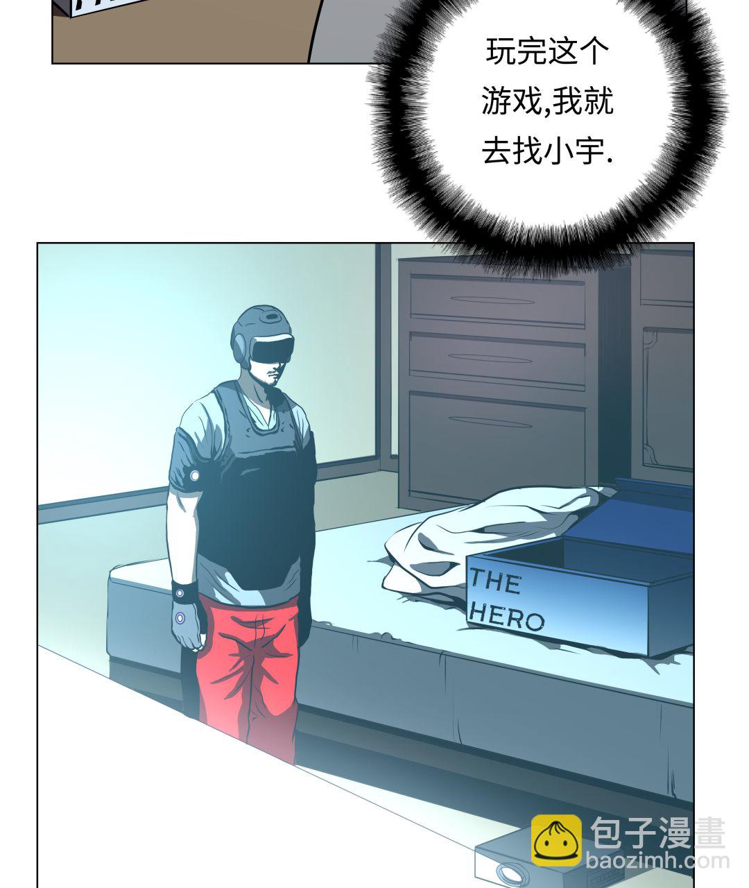 第71话 游戏-第71话