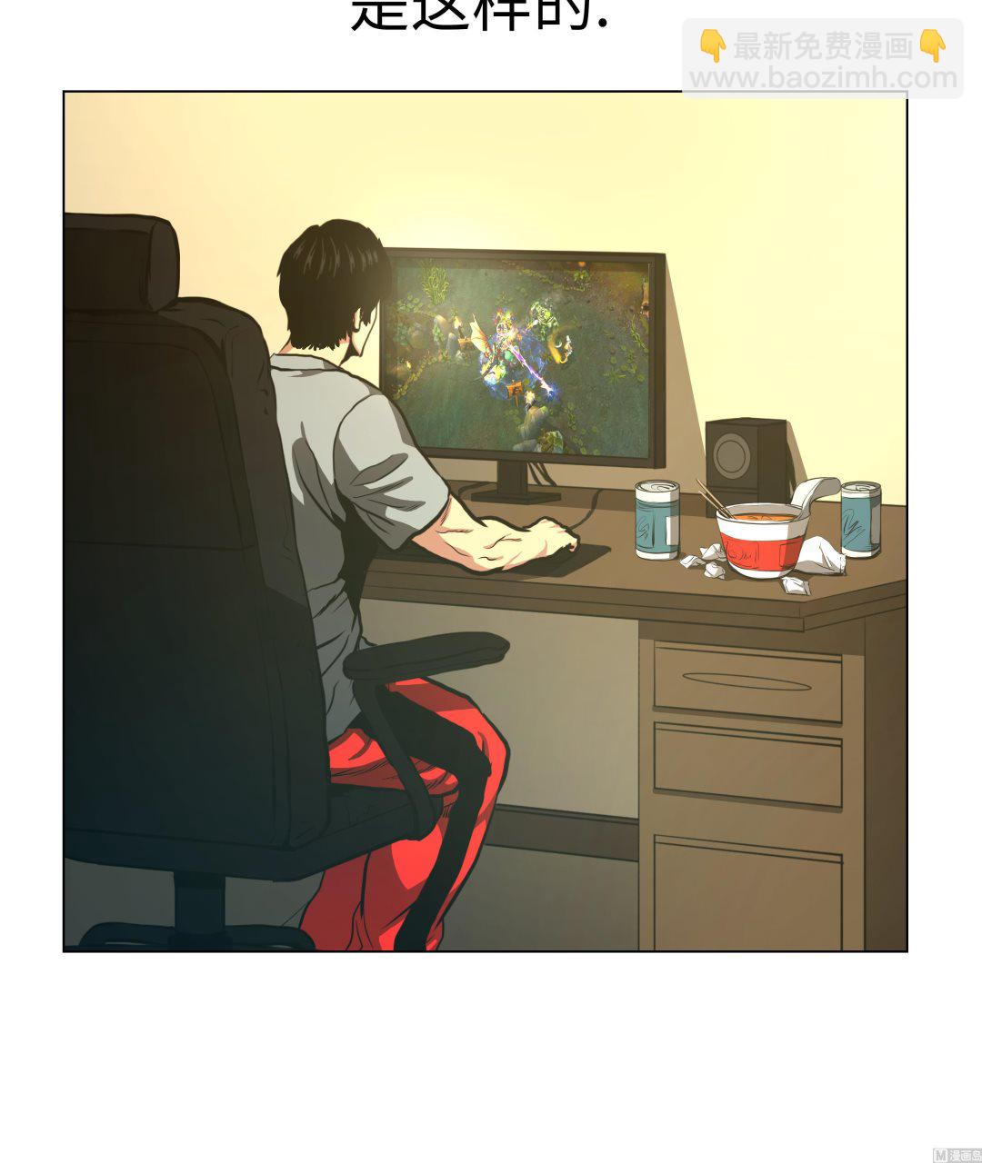 第71话 游戏-第71话