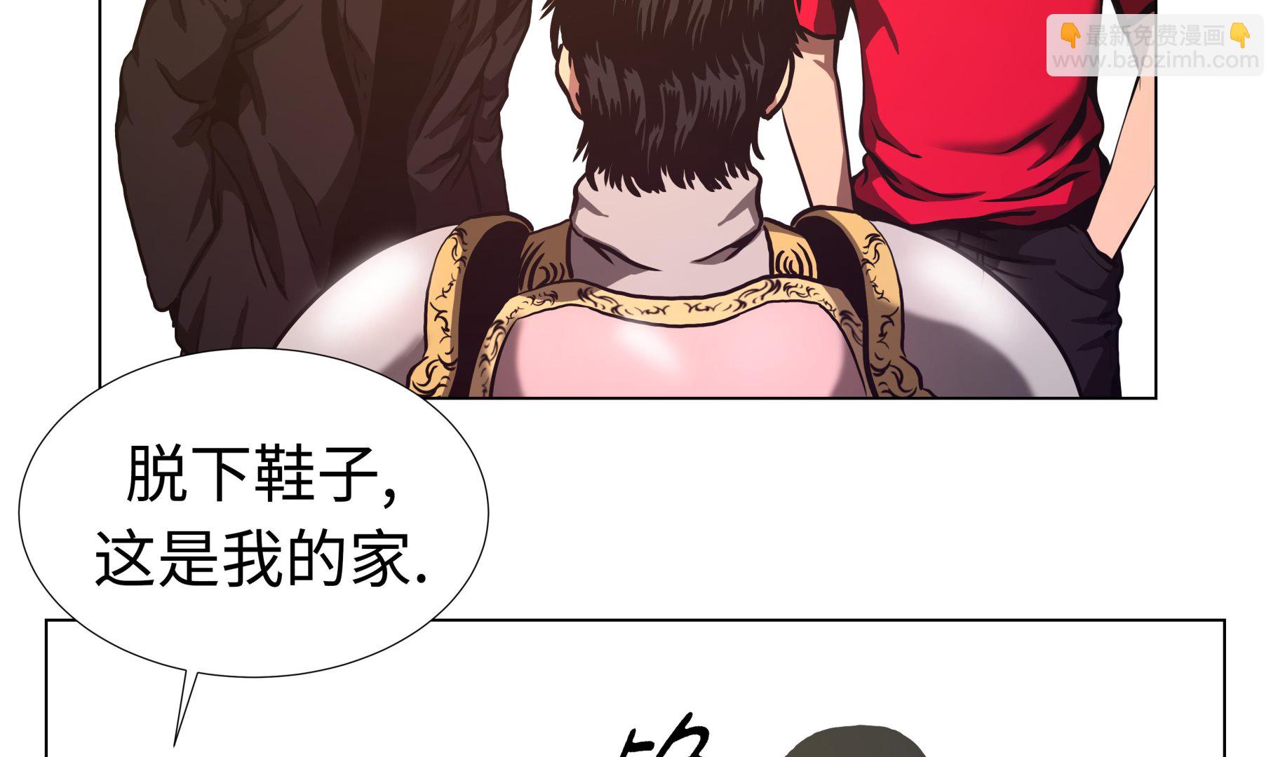 第73话 回到现实-第73话