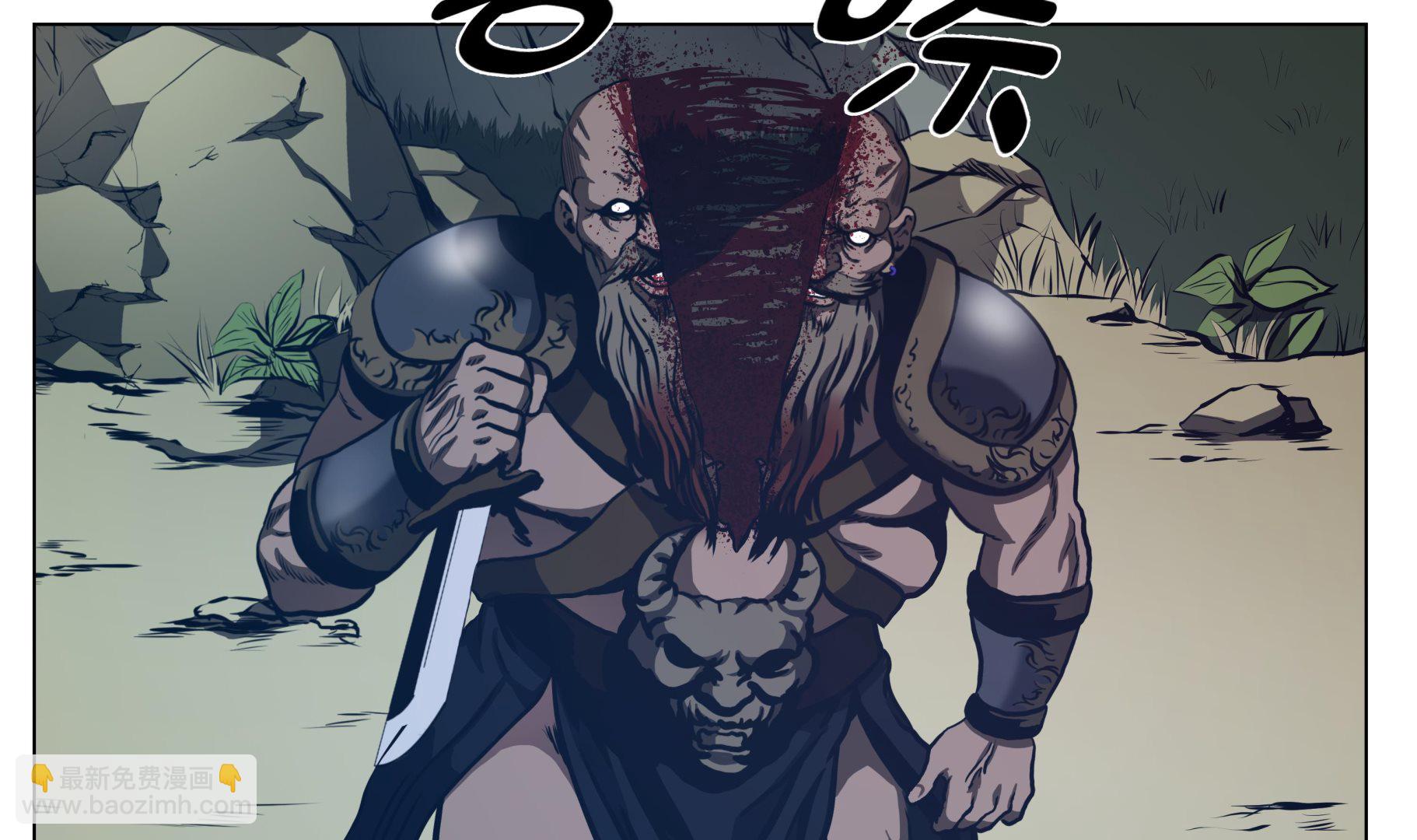 第73话 回到现实-第73话