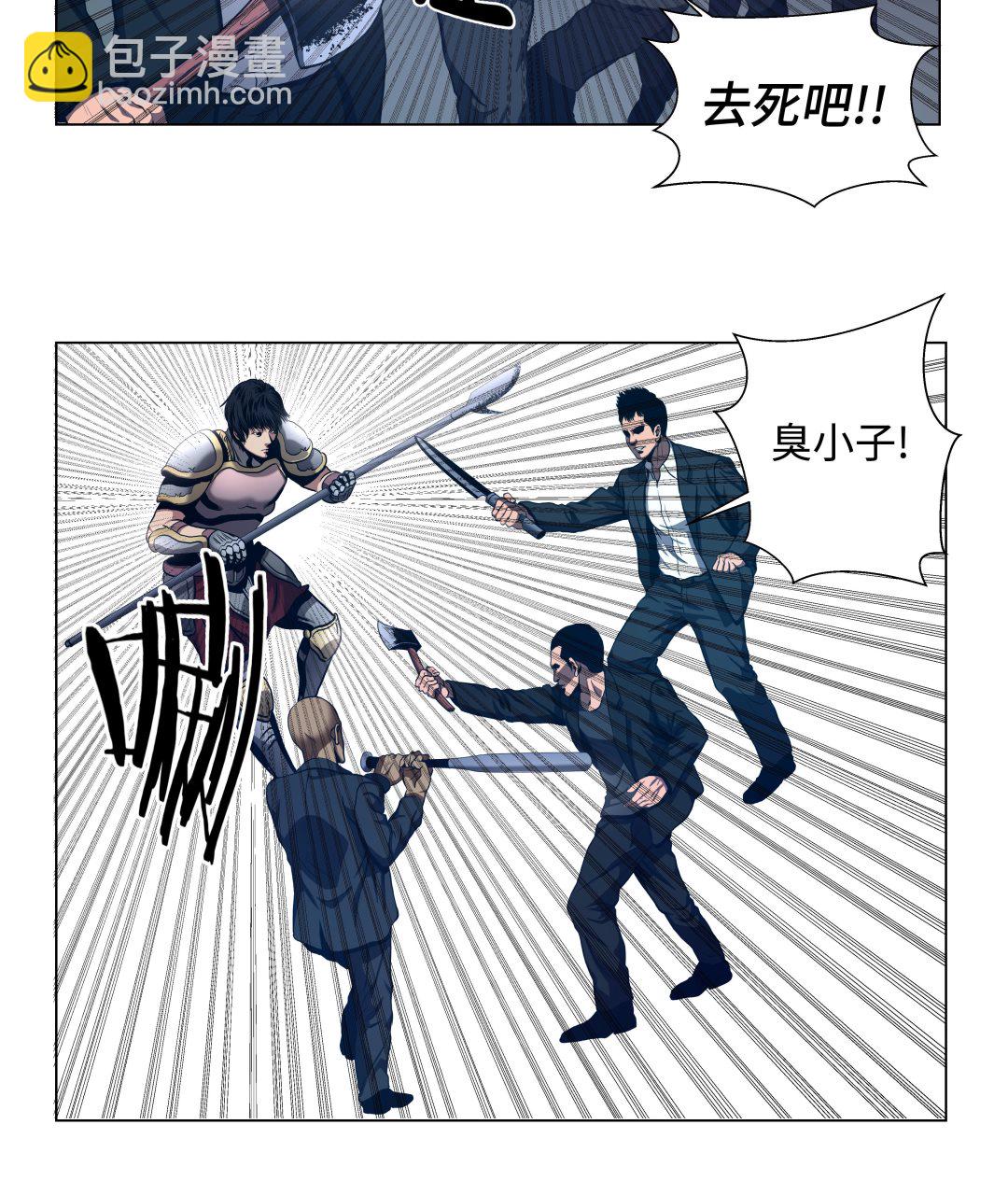 第75话 欺负弱小-第75话