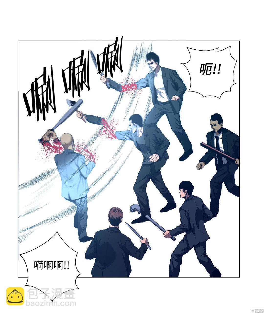 第75话 欺负弱小-第75话