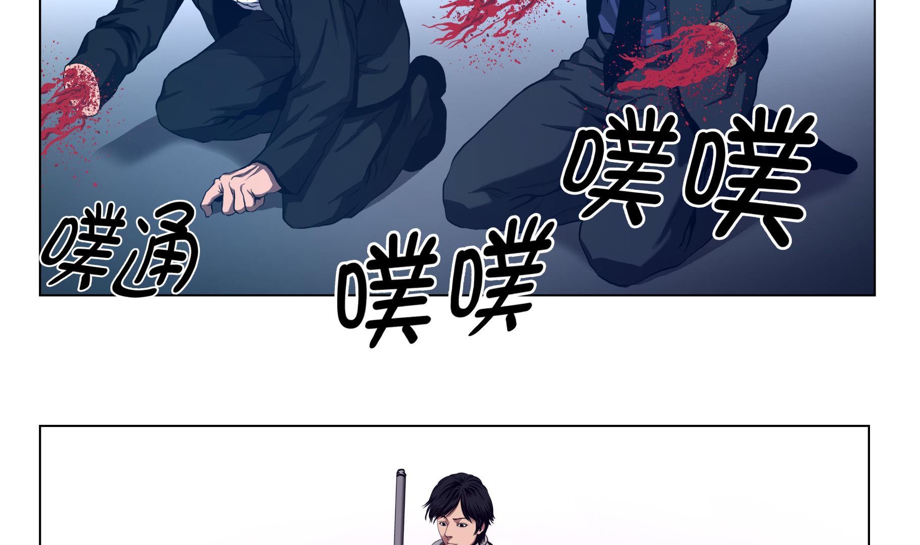 第75话 欺负弱小-第75话