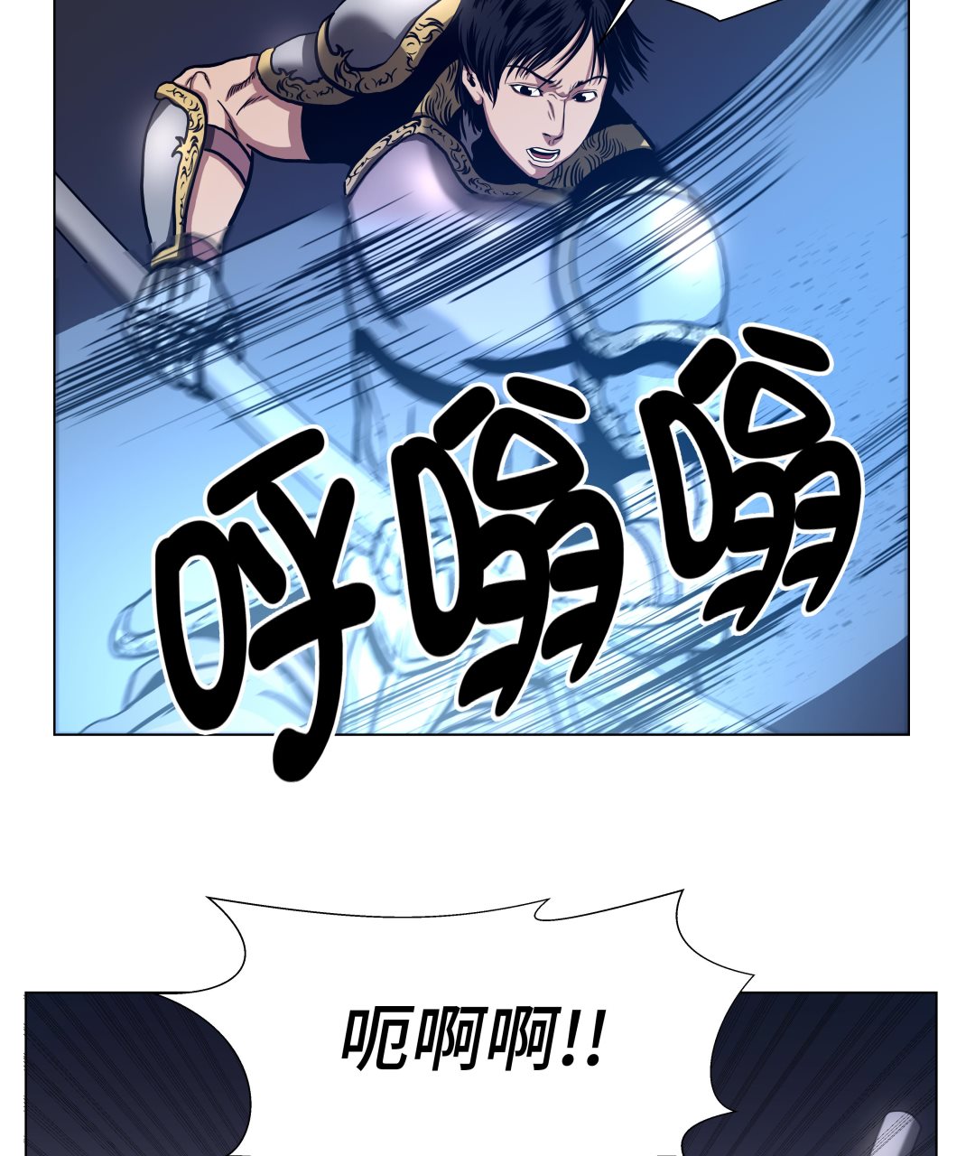 第75话 欺负弱小-第75话