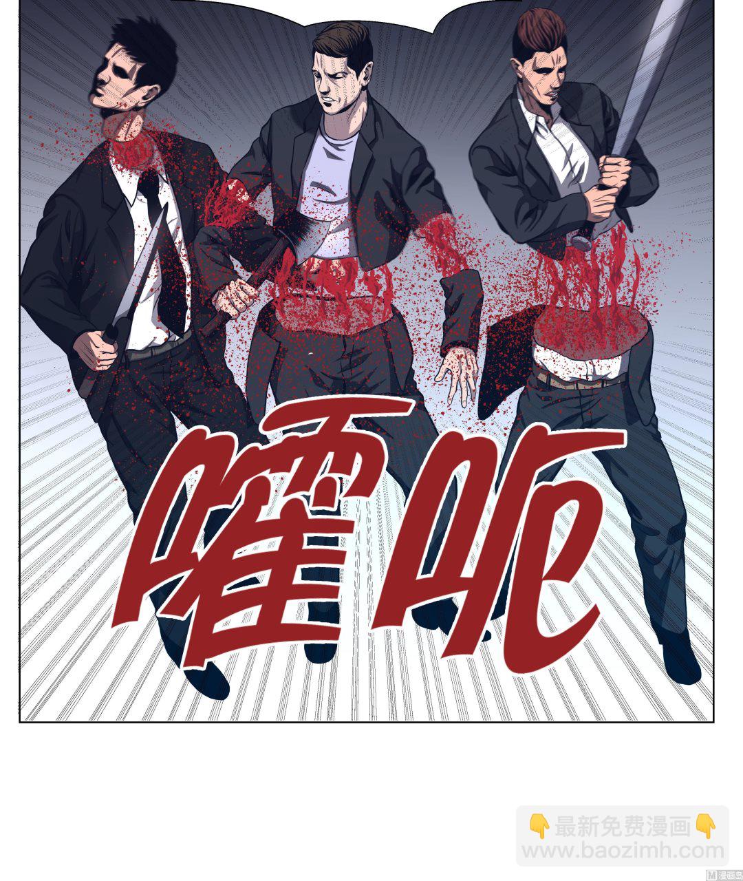 第75话 欺负弱小-第75话