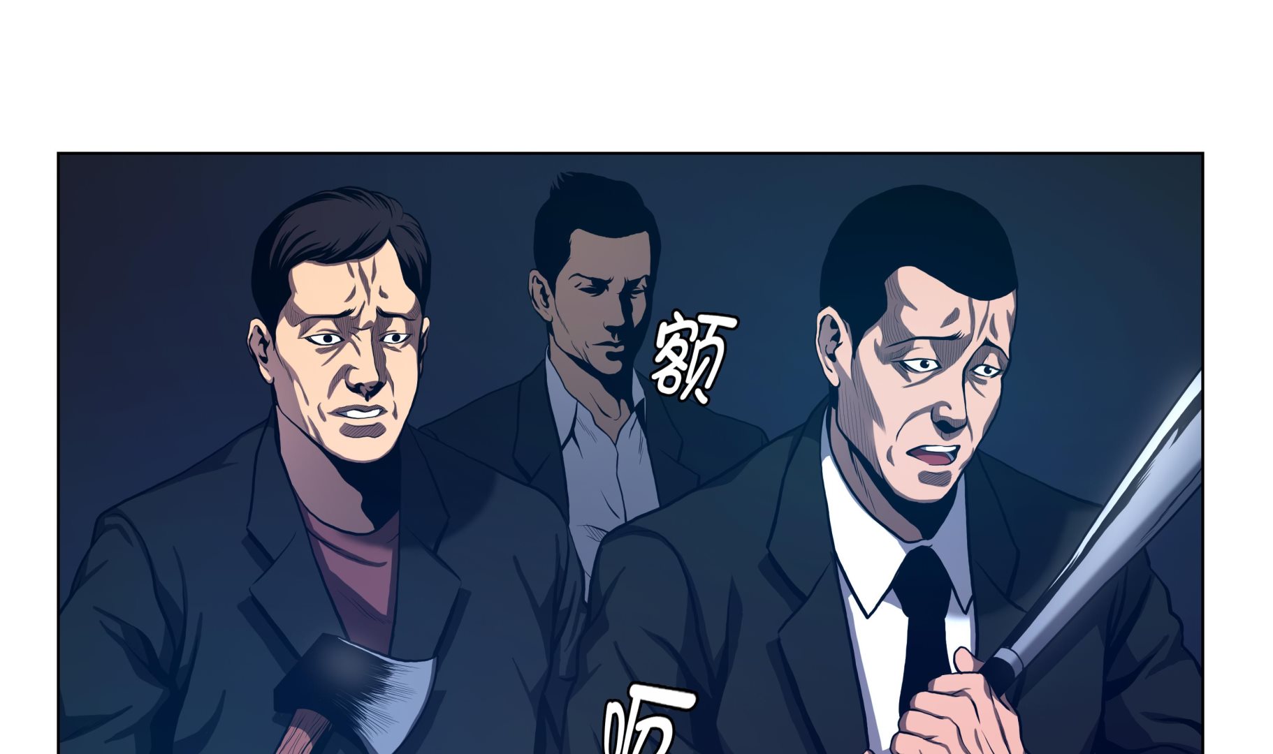 第75话 欺负弱小-第75话