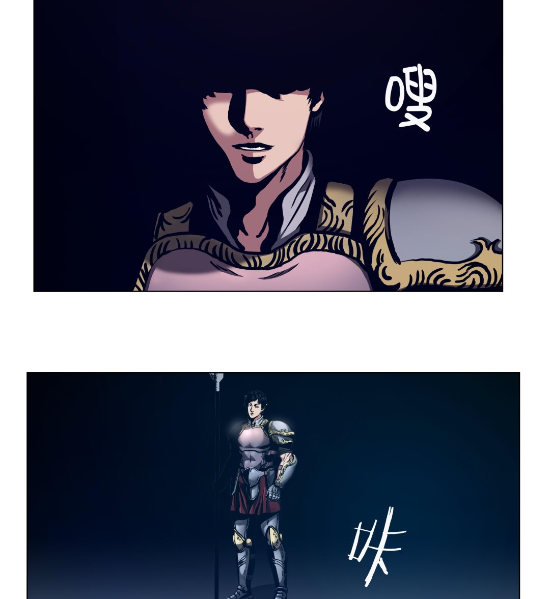 第75话 欺负弱小-第75话