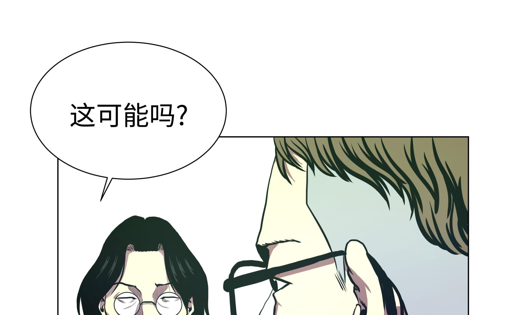 第77话 英雄游戏-第77话