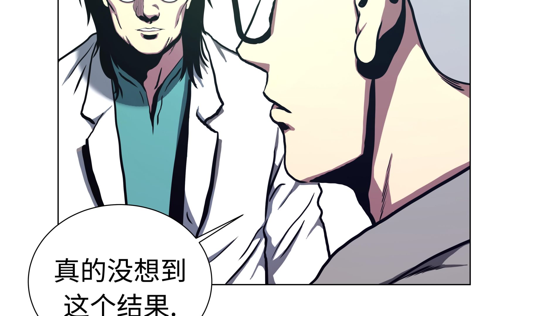 第77话 英雄游戏-第77话