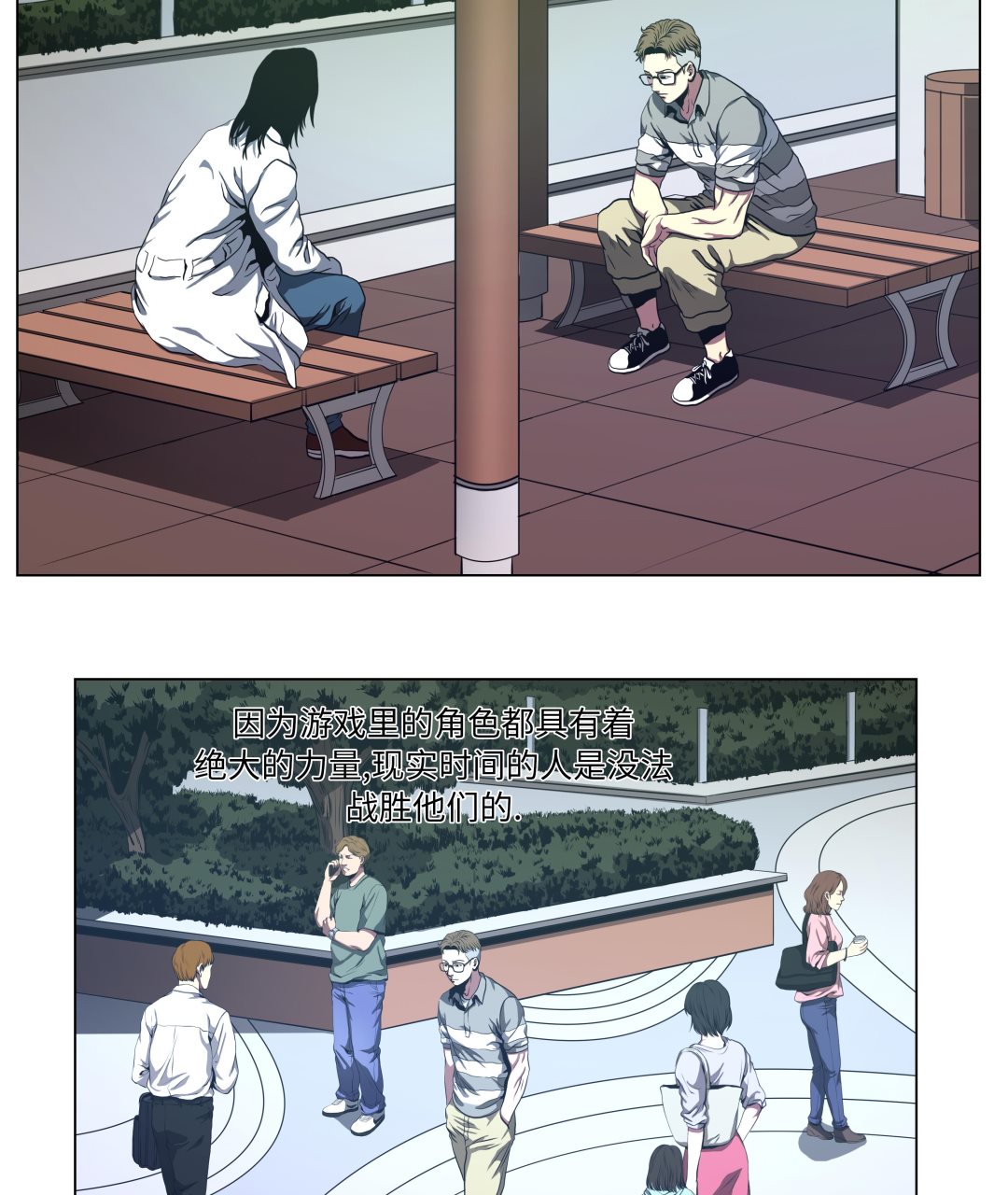 第77话 英雄游戏-第77话