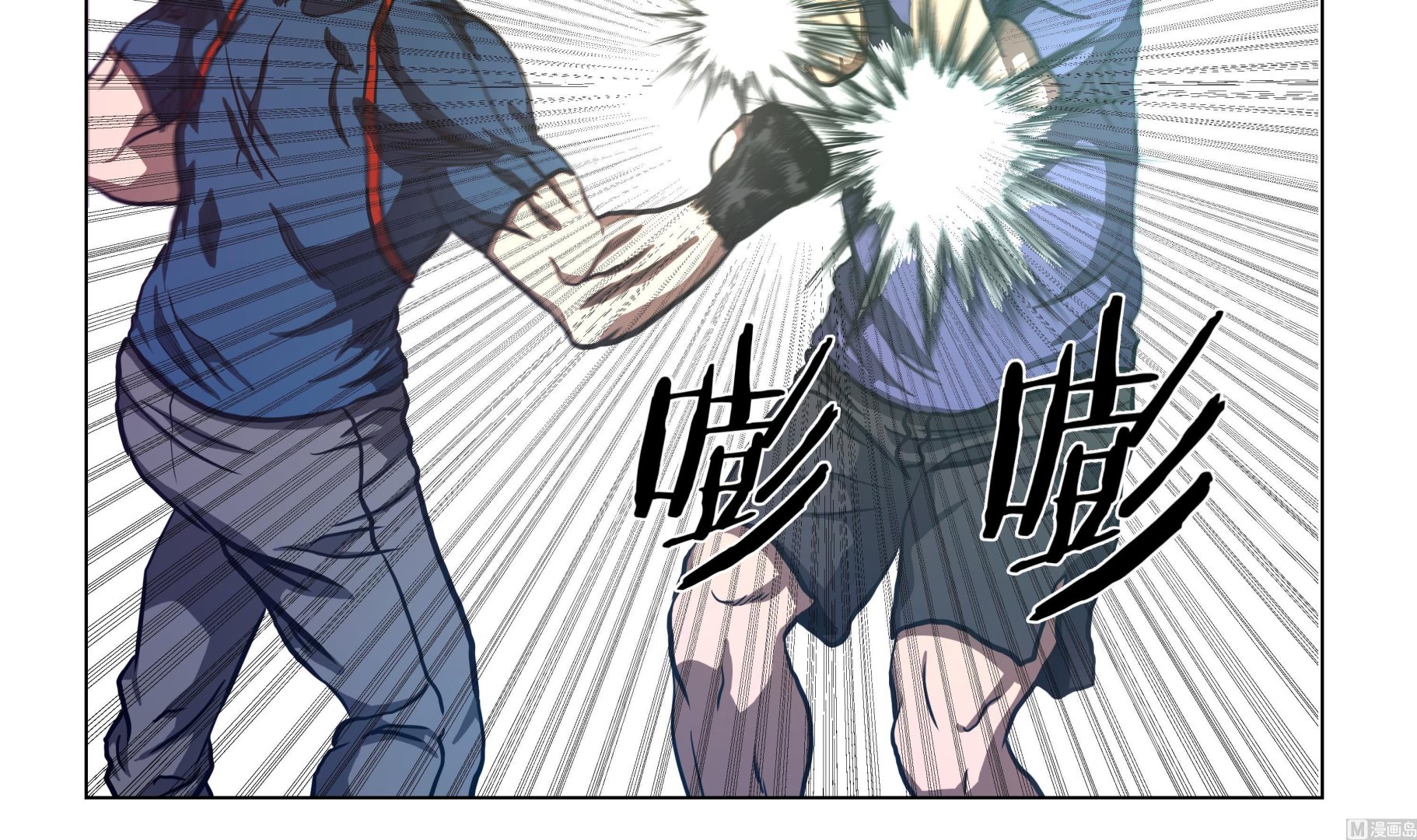 第77话 英雄游戏-第77话