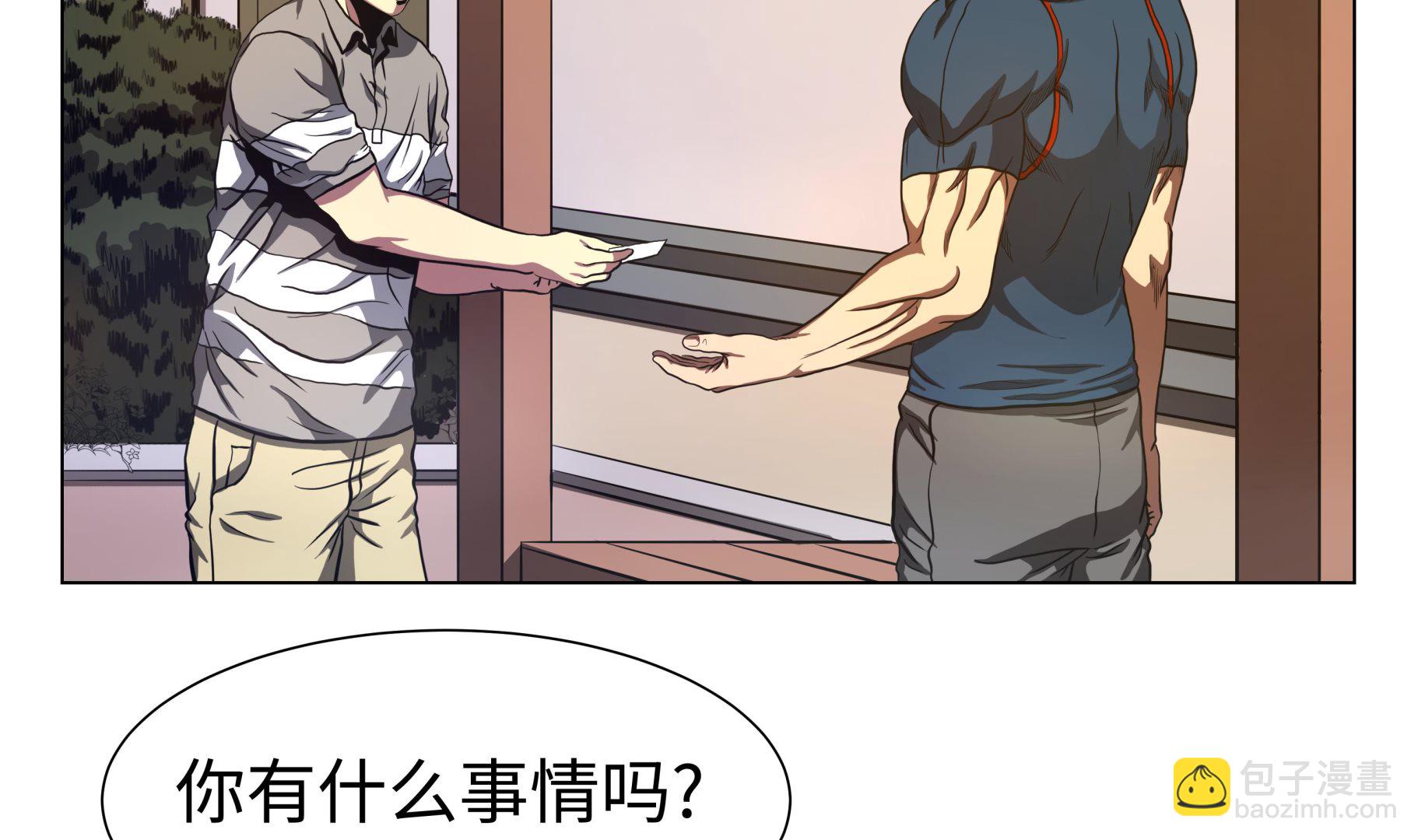 第77话 英雄游戏-第77话