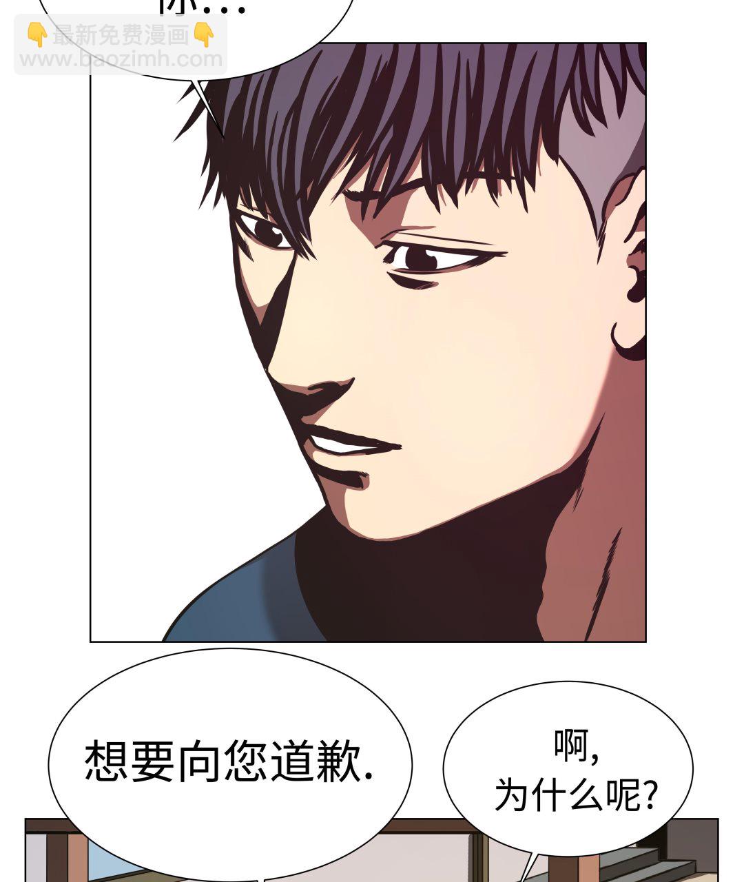 第77话 英雄游戏-第77话