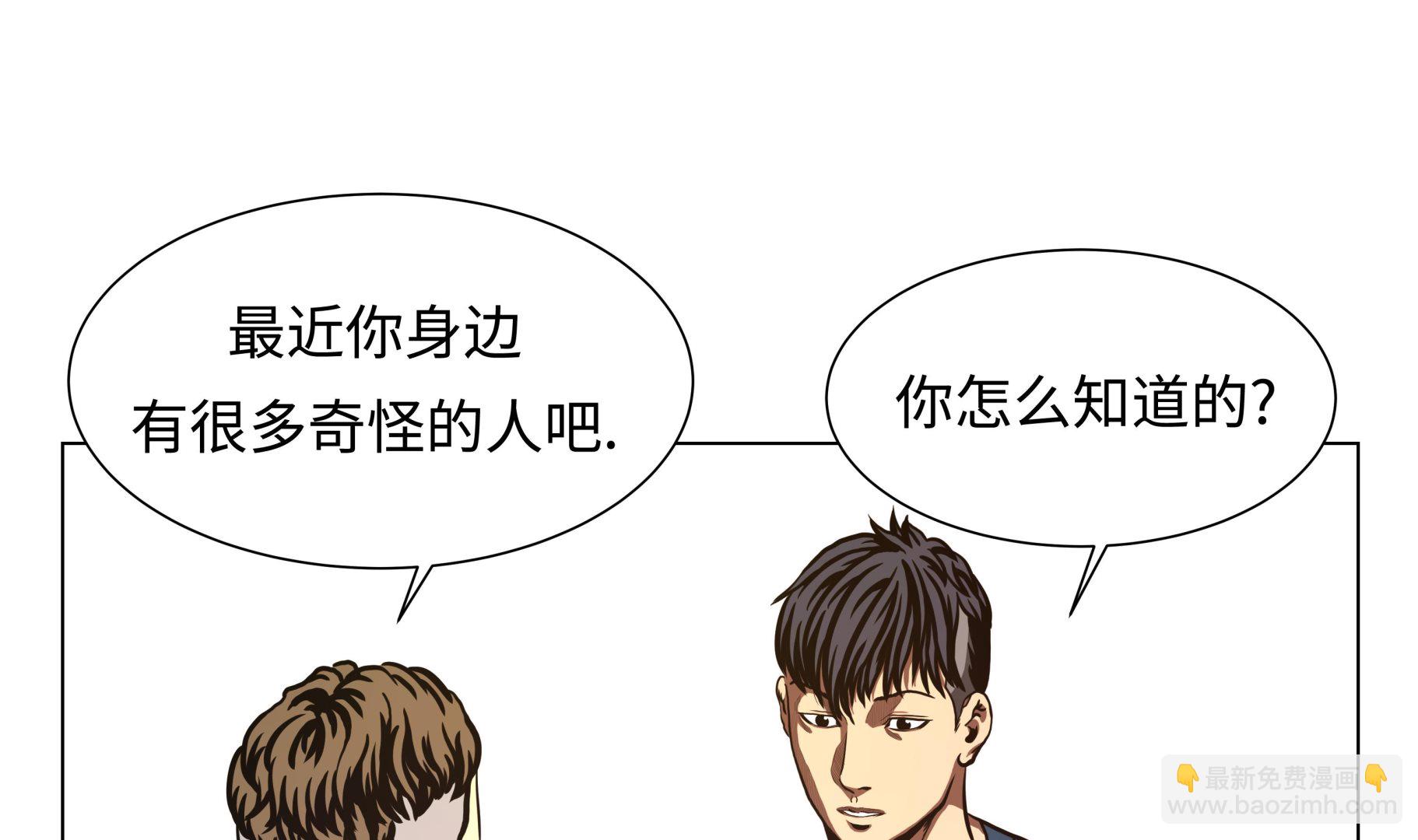 第77话 英雄游戏-第77话