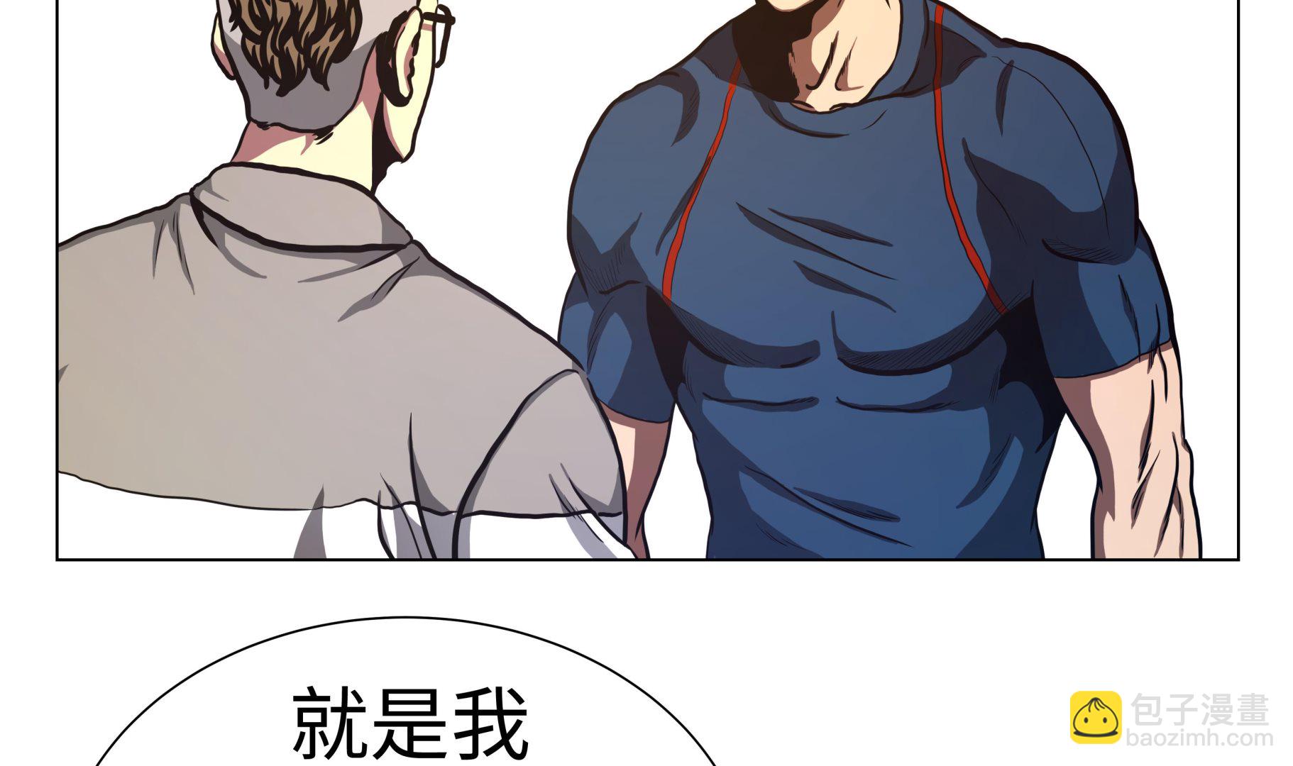 第77话 英雄游戏-第77话