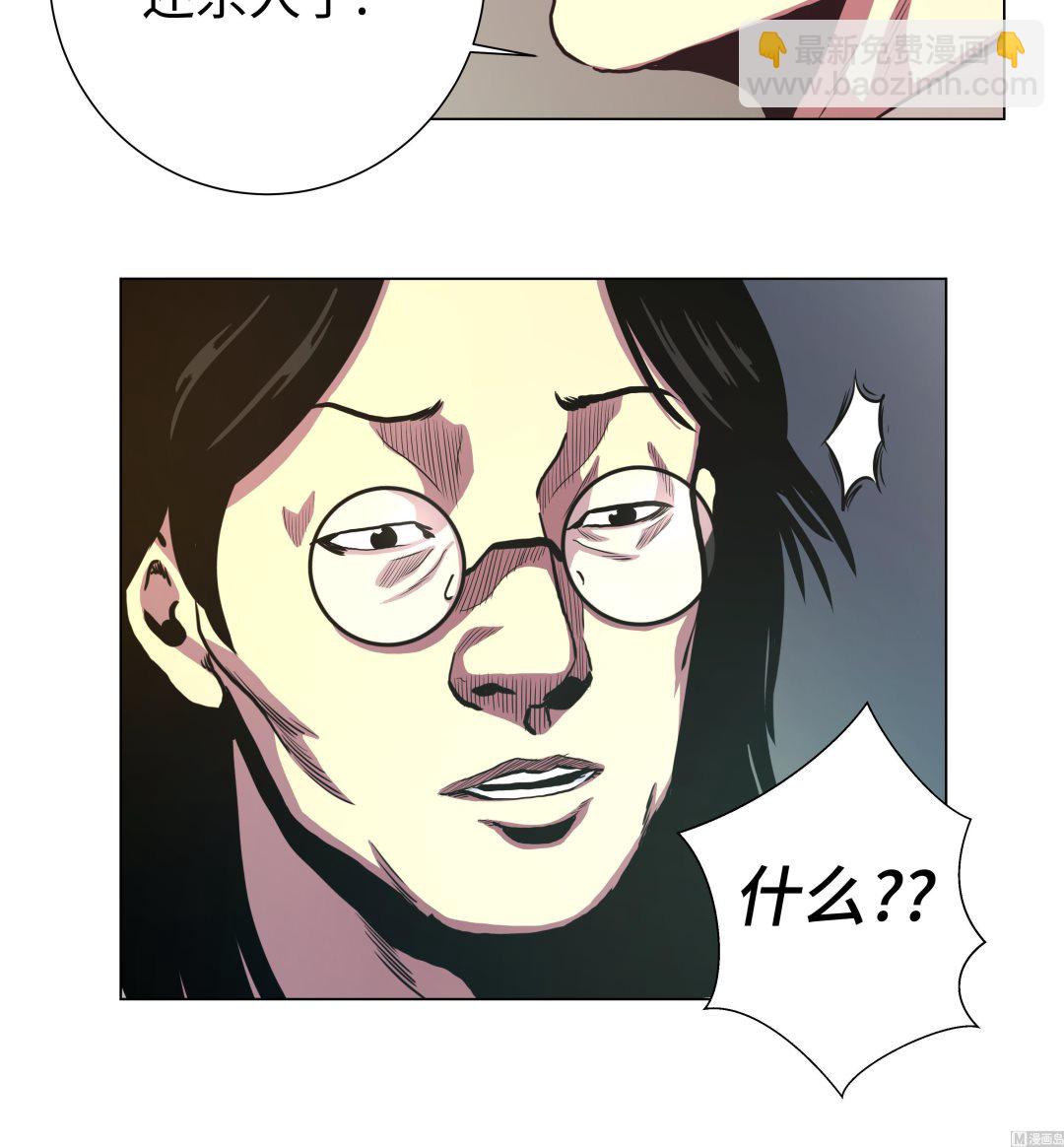 第77话 英雄游戏-第77话