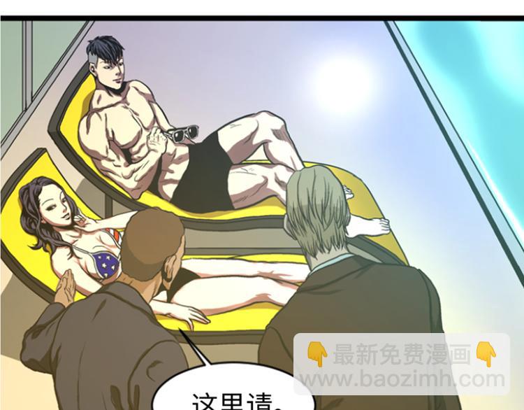 第9话 游戏合约(1/2)-第9话