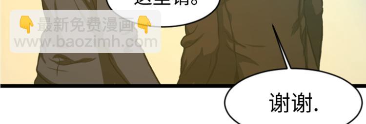 第9话 游戏合约(1/2)-第9话