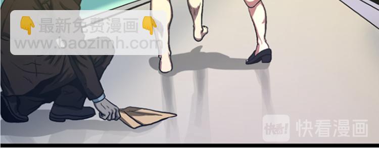 第9话 游戏合约(1/2)-第9话