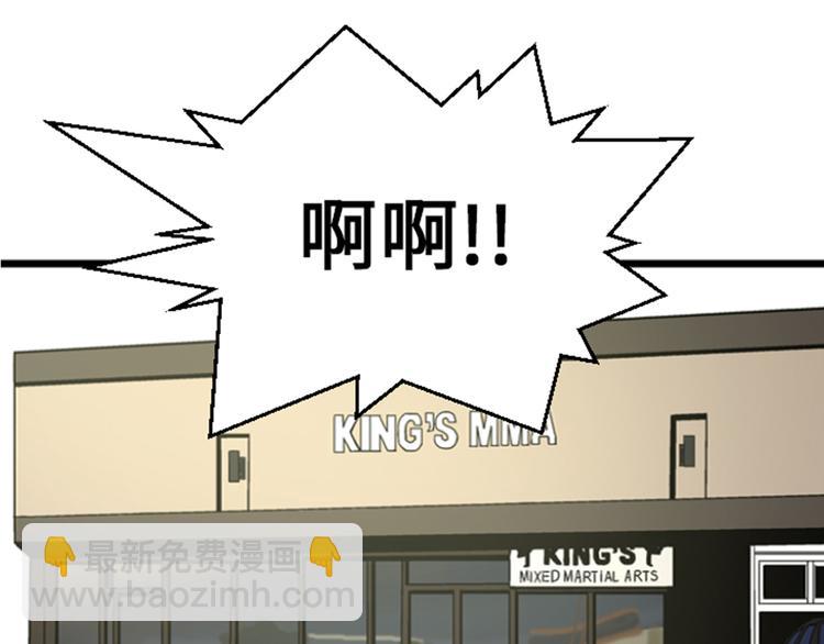 第9话 游戏合约(1/2)-第9话