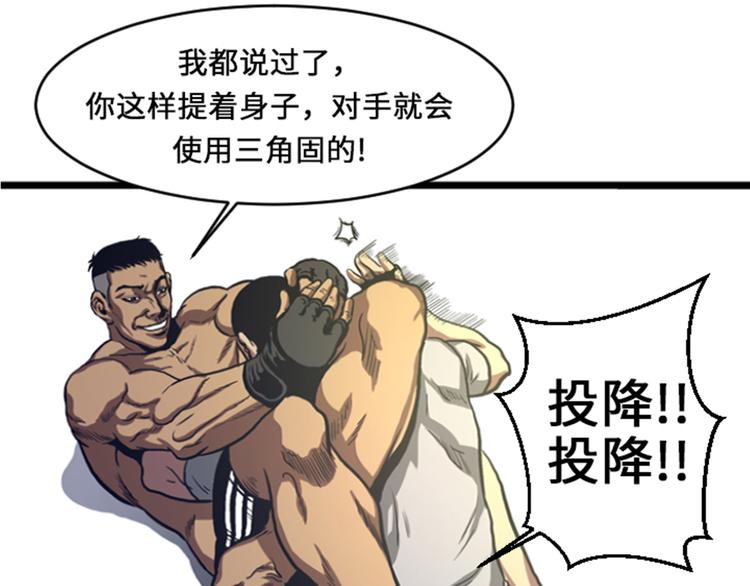 第9话 游戏合约(1/2)-第9话