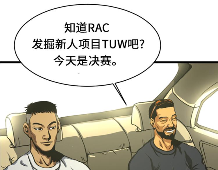 第9话 游戏合约(1/2)-第9话