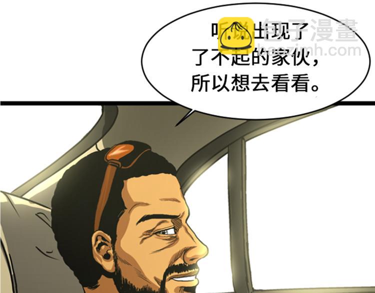 第9话 游戏合约(1/2)-第9话