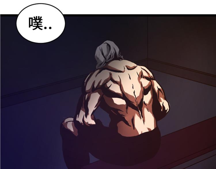 第9话 游戏合约(1/2)-第9话