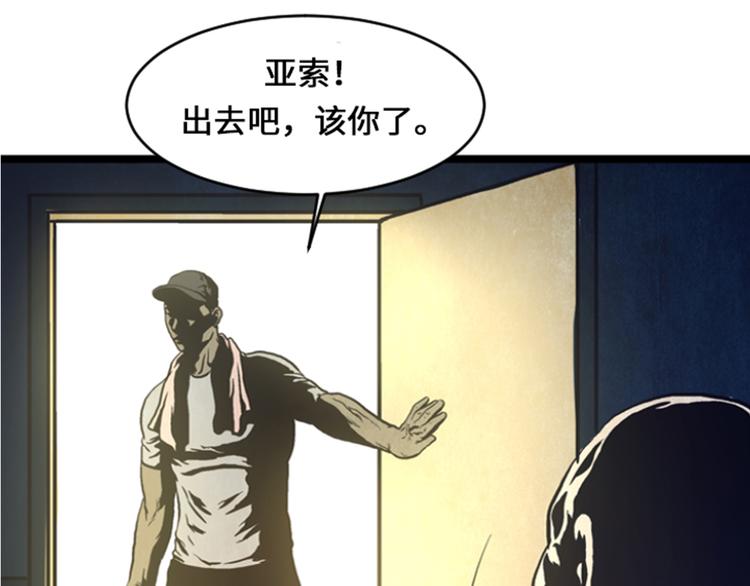 第9话 游戏合约(1/2)-第9话