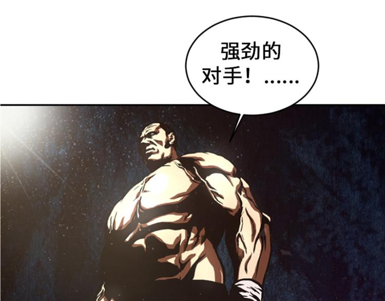 第9话 游戏合约(1/2)-第9话