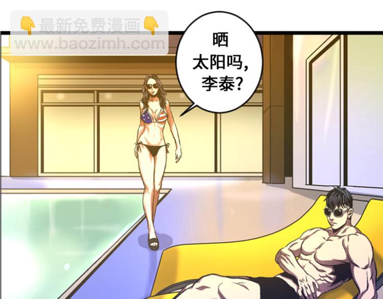 第9话 游戏合约(1/2)-第9话