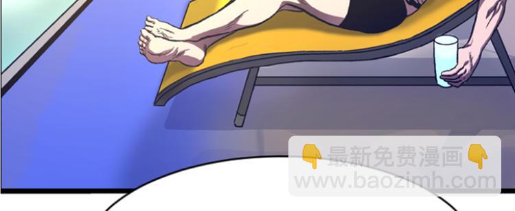 第9话 游戏合约(1/2)-第9话