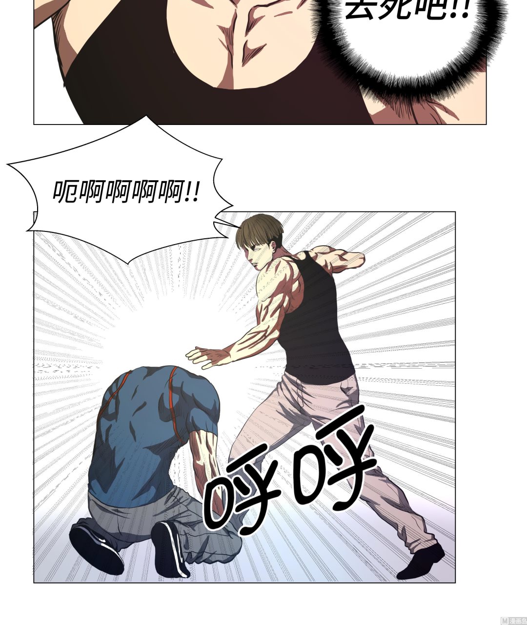 第83话 先下手为强-第83话