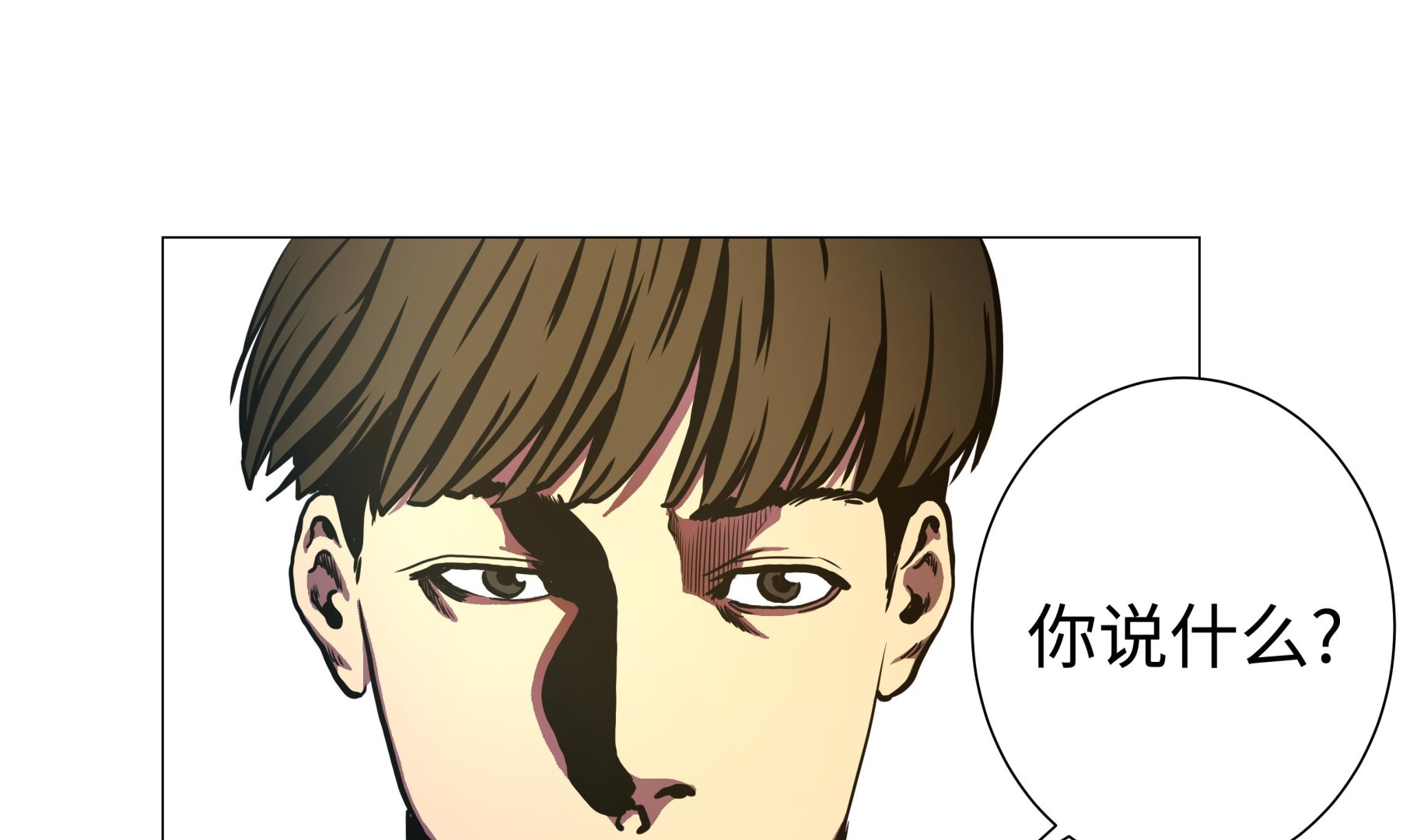 第83话 先下手为强-第83话