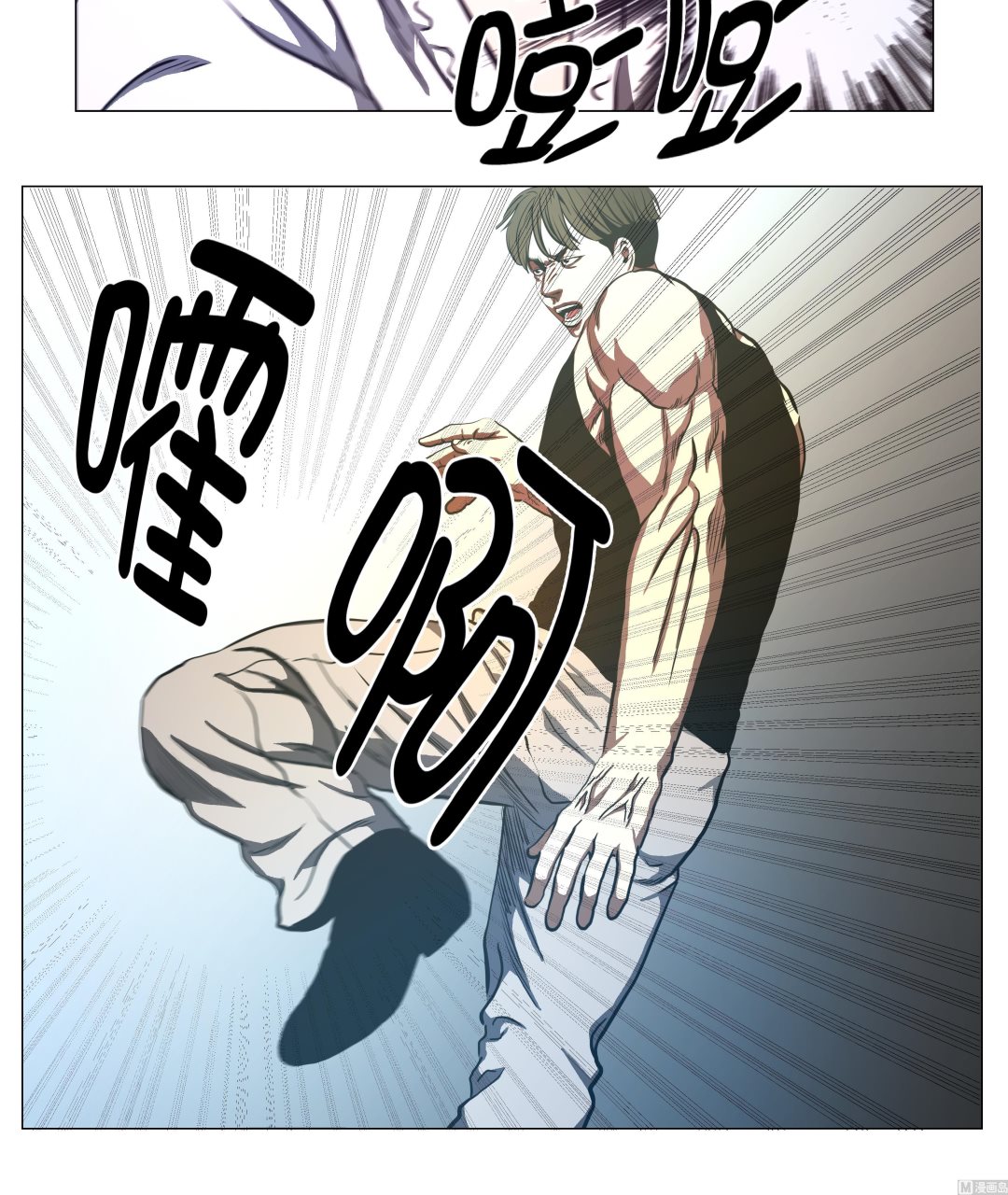 第83话 先下手为强-第83话