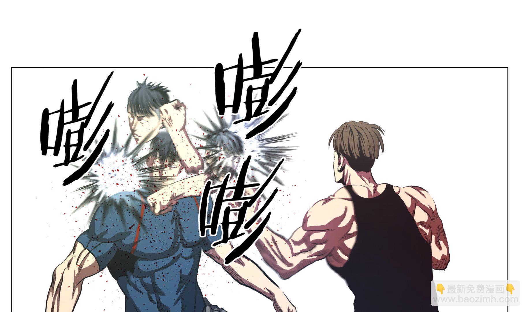 第83话 先下手为强-第83话