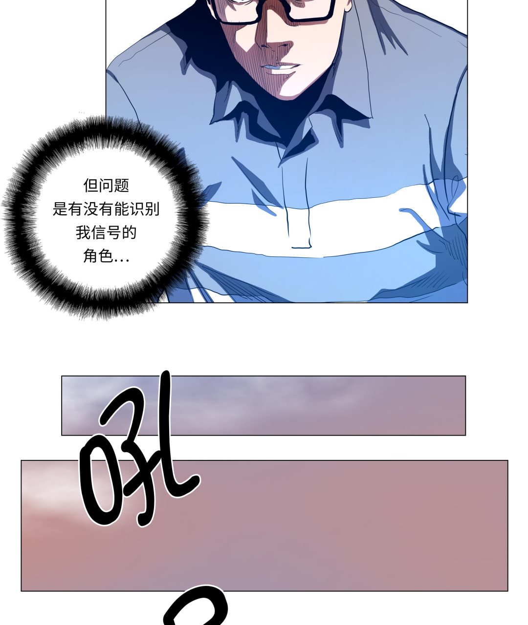 第85话 艰难的胜利-第85话