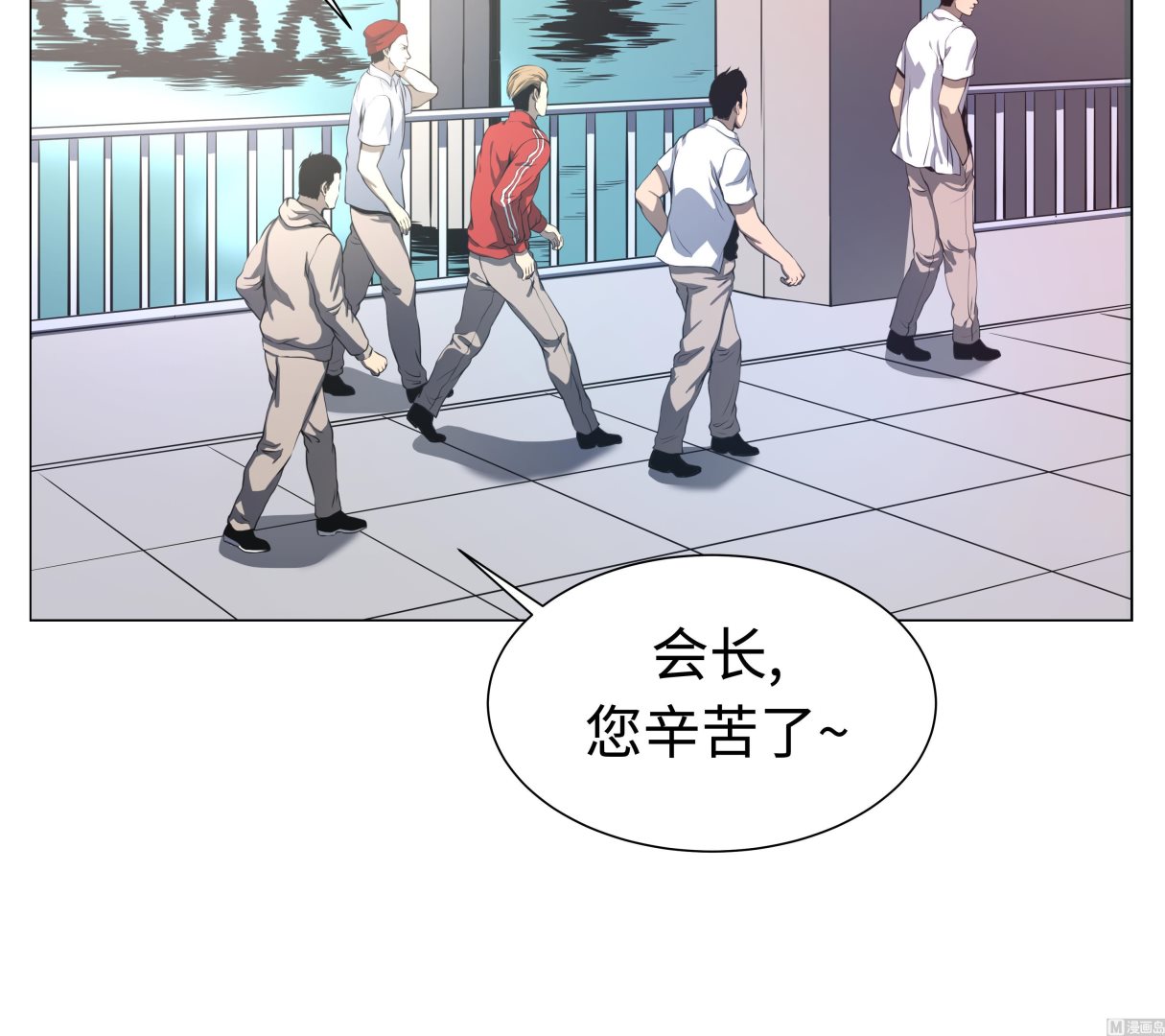 第85话 艰难的胜利-第85话