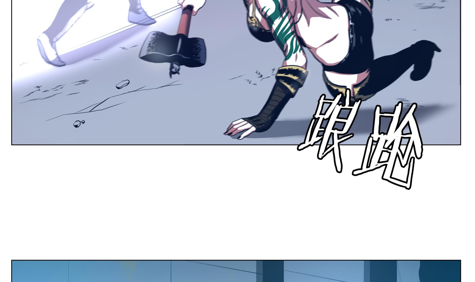 第89话 大刀落下-第89话