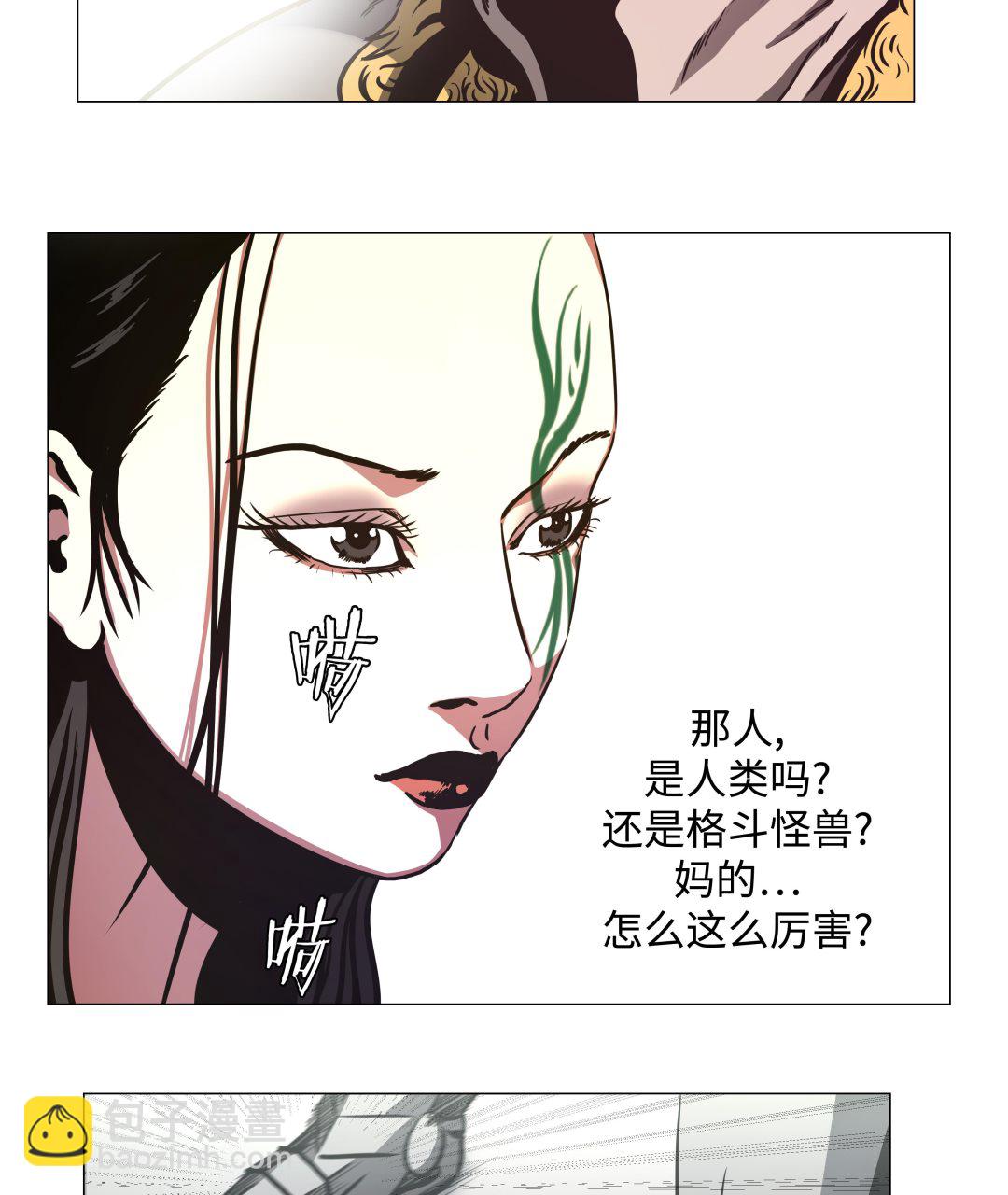 第89话 大刀落下-第89话