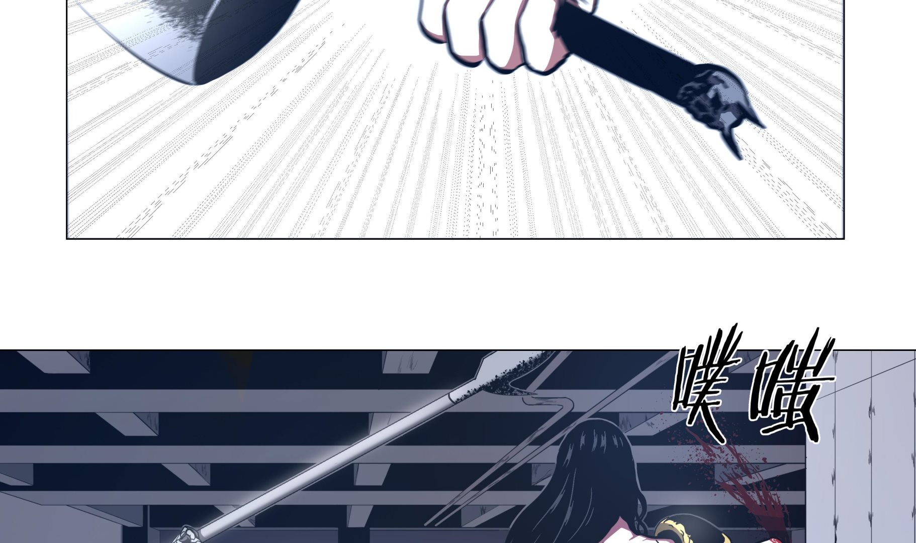 第89话 大刀落下-第89话