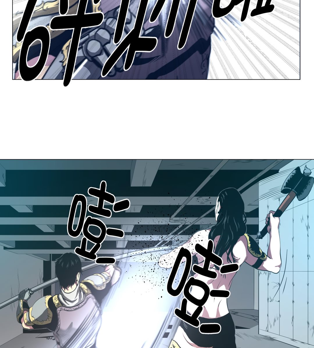 第89话 大刀落下-第89话