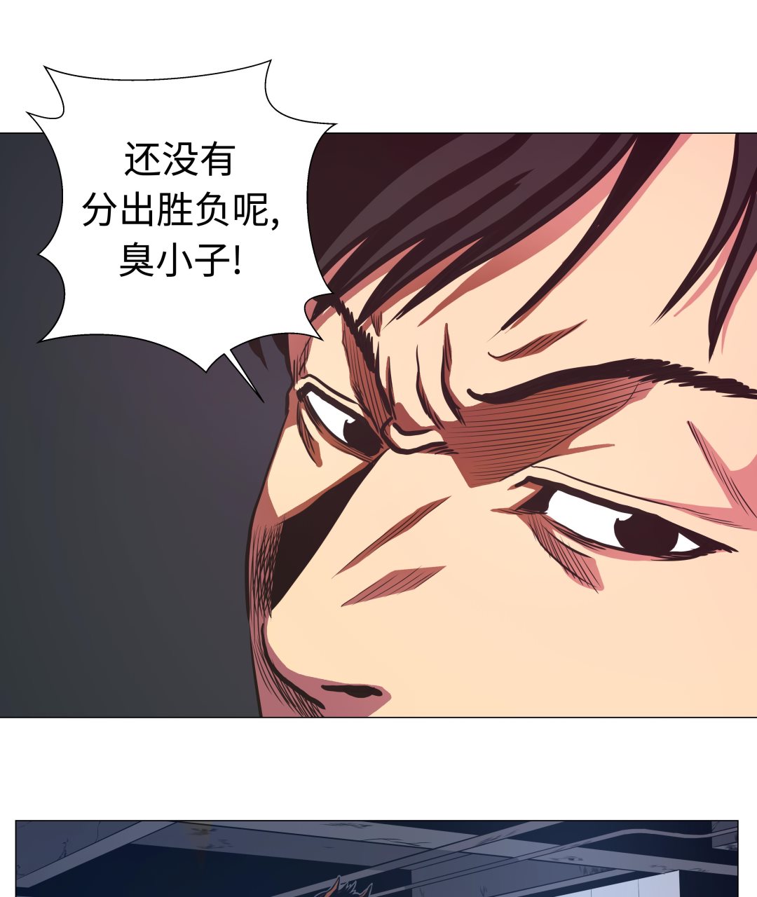 第91话 胜者为王-第91话
