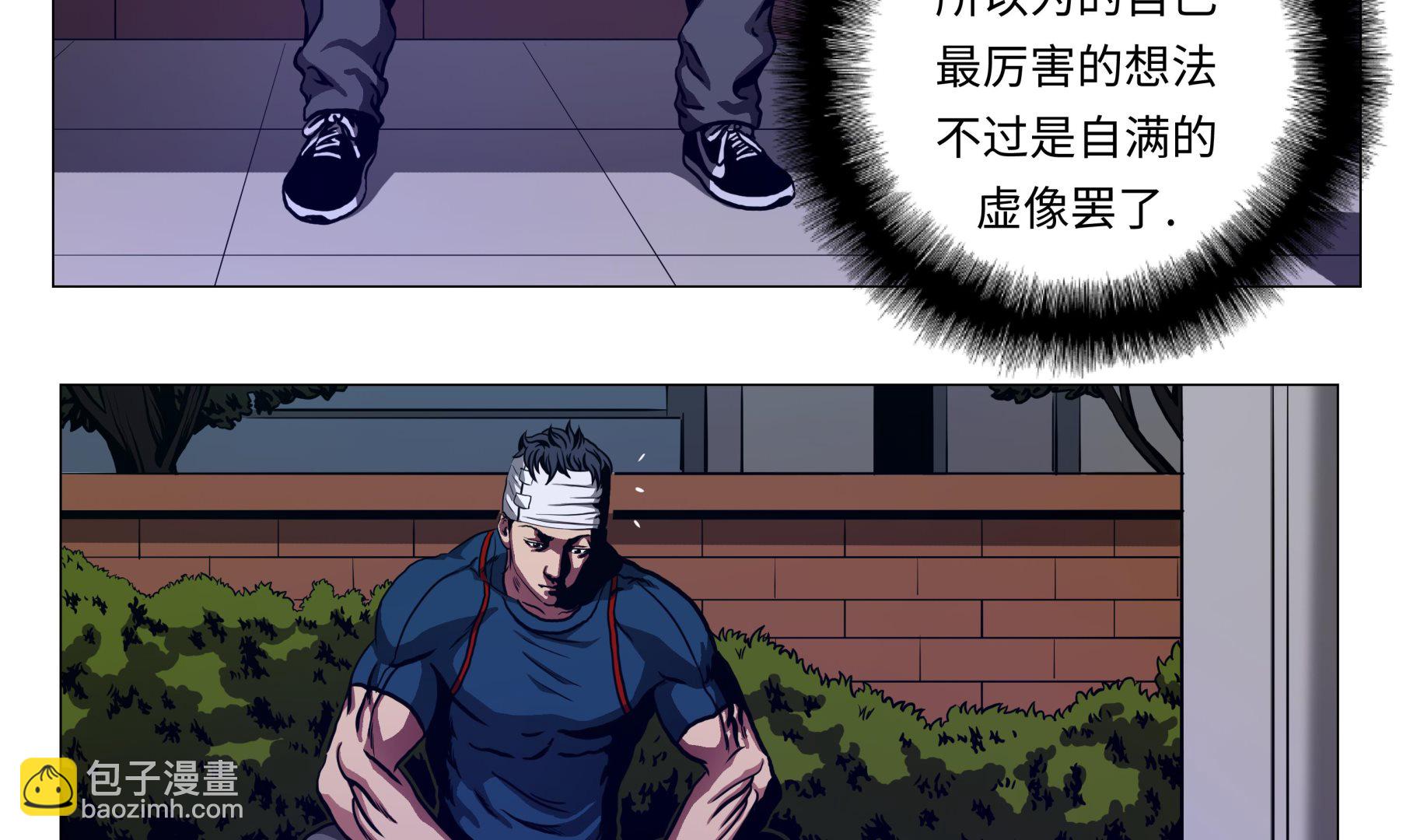 第93话 新生-第93话