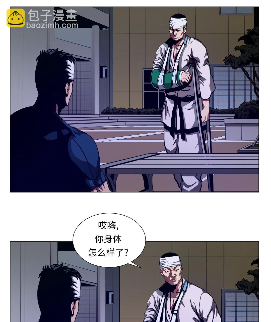 第93话 新生-第93话