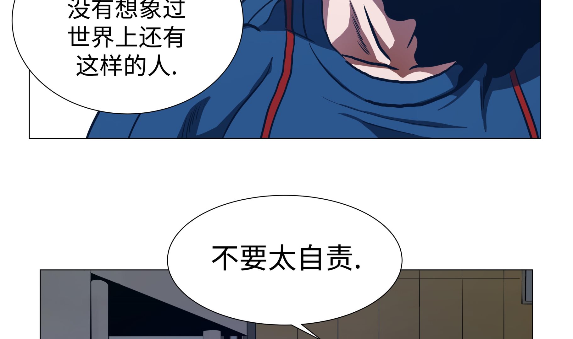 第93话 新生-第93话