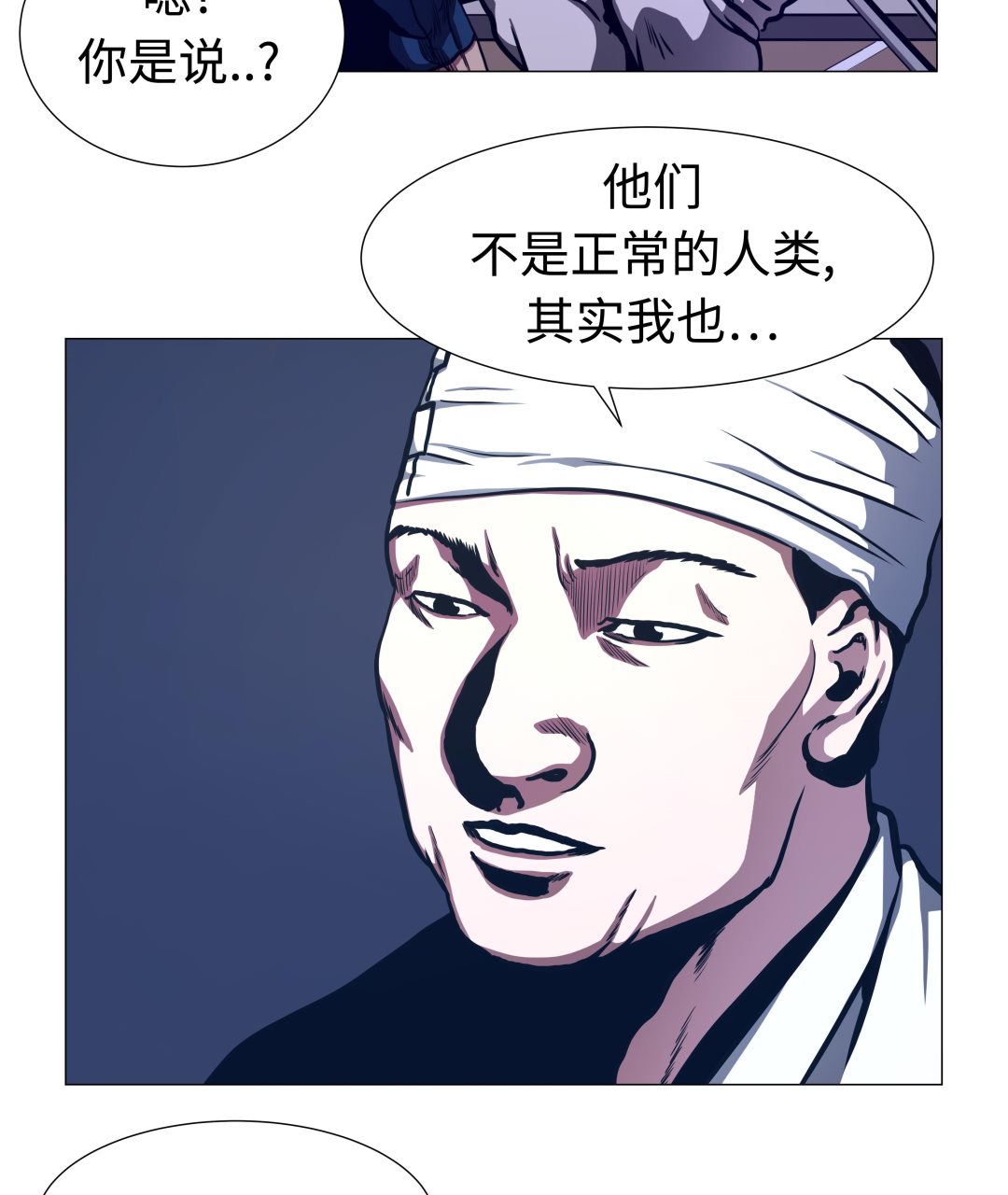 第93话 新生-第93话