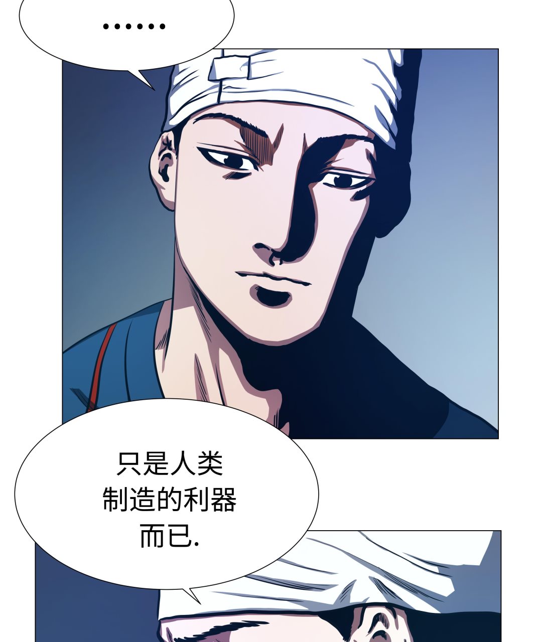 第93话 新生-第93话