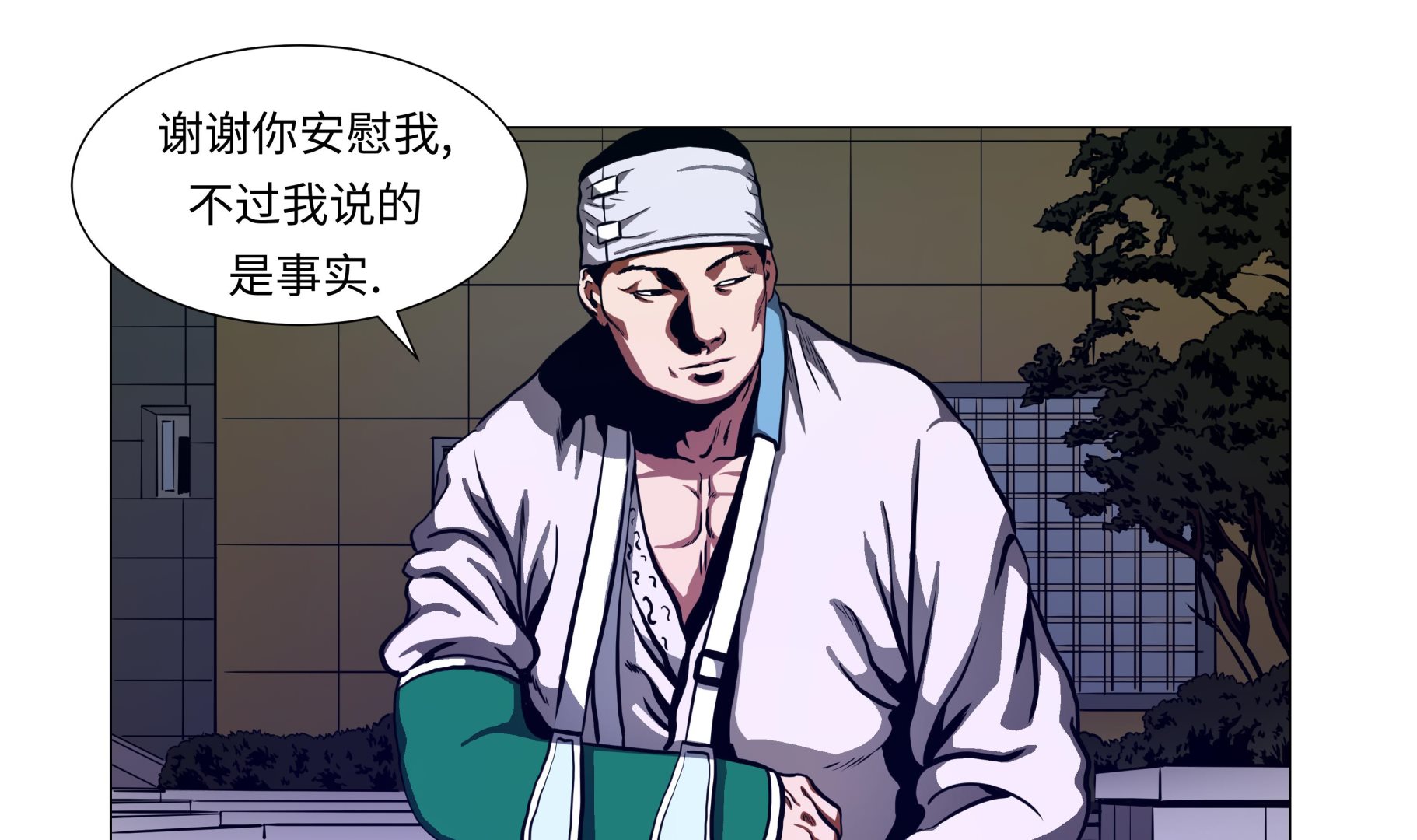 第93话 新生-第93话