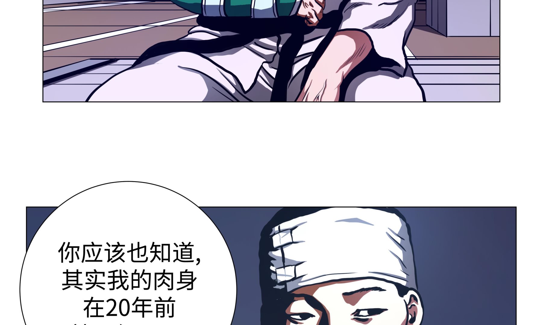 第93话 新生-第93话